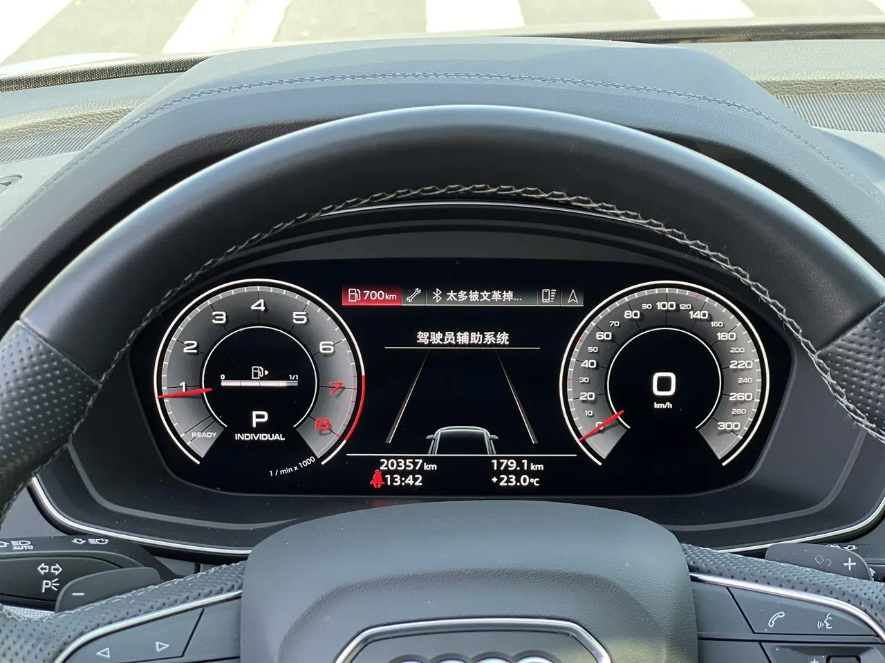 Audi 2022 Q5L 2.0TFSI 45TFSI Deluxe Dynamic (Modified) Automatic Gear 21