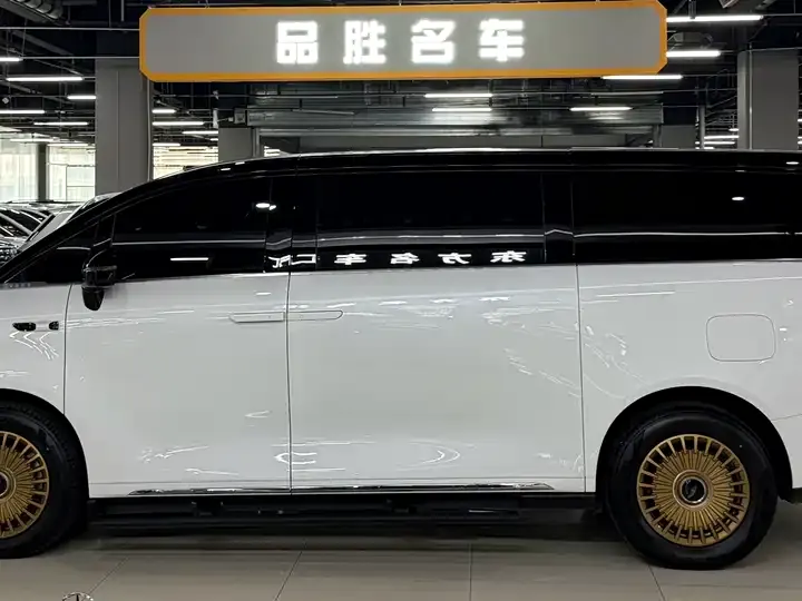Galaxy V900 2026 1220 4WD Max Edition 4