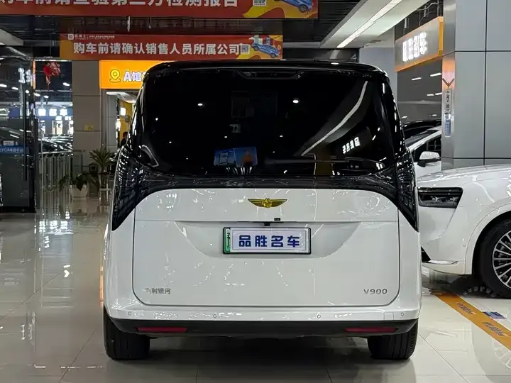 Galaxy V900 2026 1220 4WD Max Edition 5