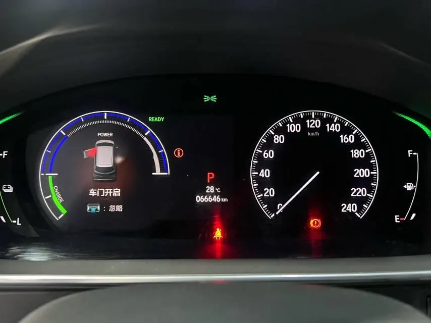 Honda 2022 Ailishen Hybrid 2.0 Stepless Deluxe Automatic Gear 6