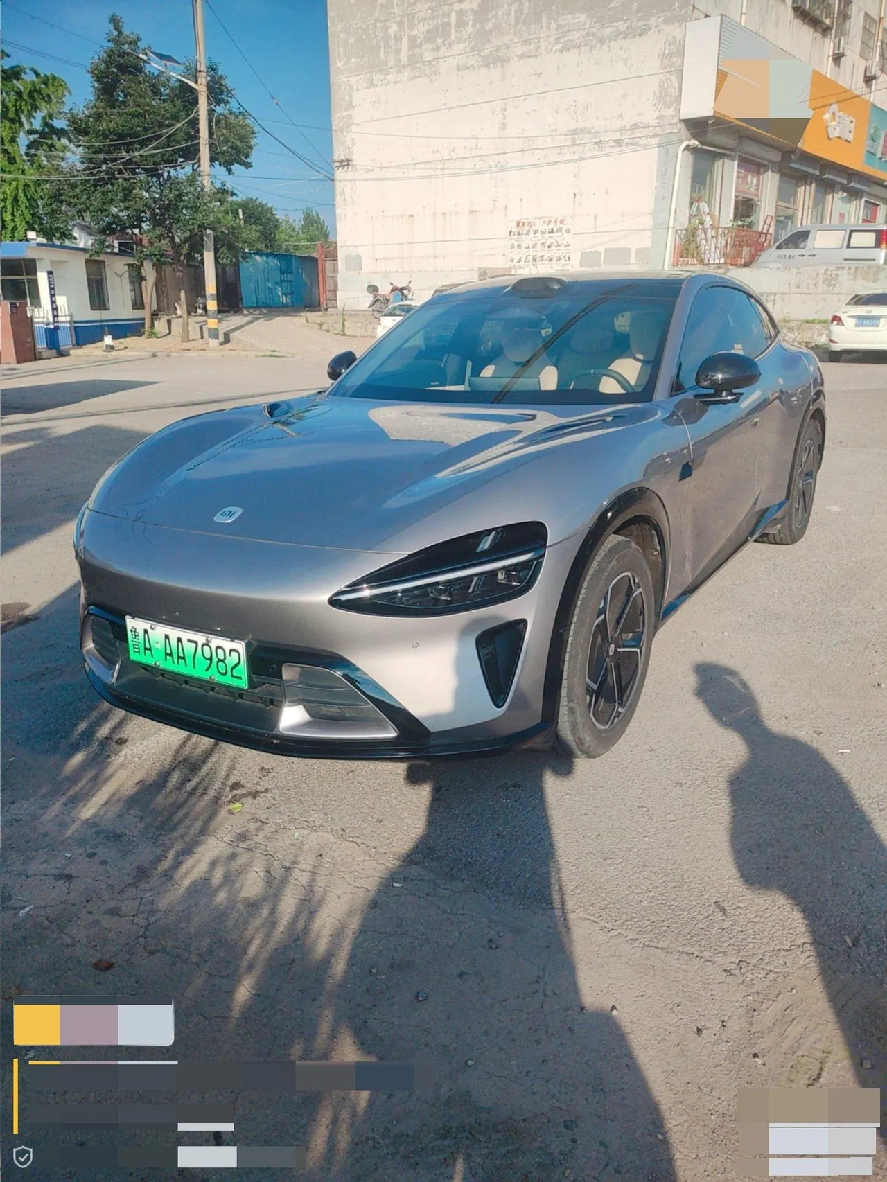 MI 2025 YU7 Long Endurance Rear Drive Automatic Gear - View 1