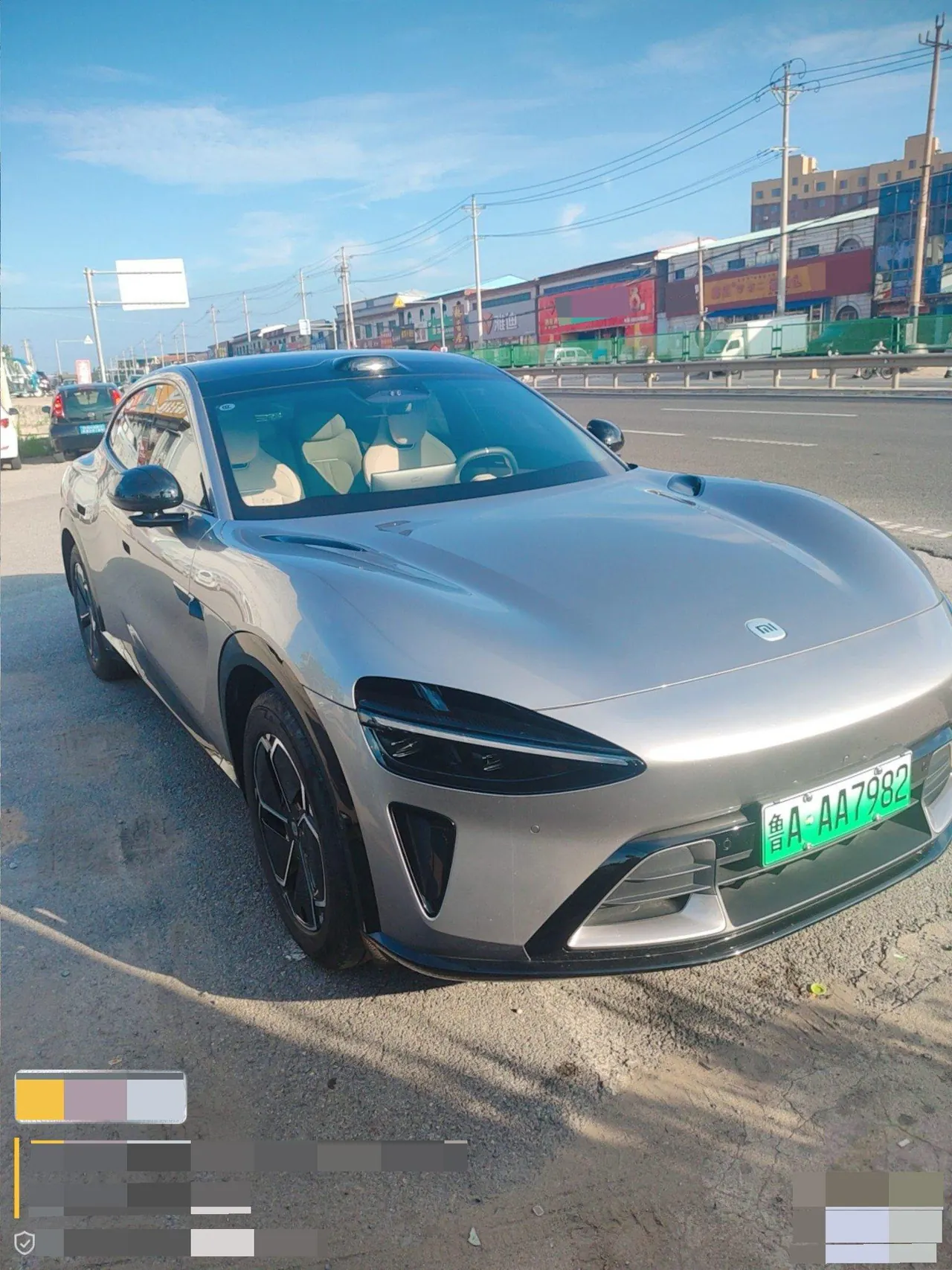 MI 2025 YU7 Long Endurance Rear Drive Automatic Gear 2