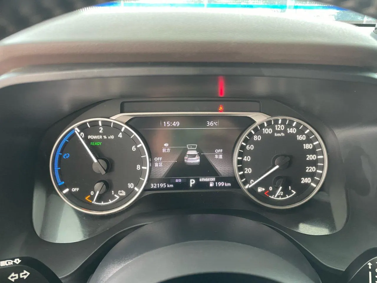 Nissan 2023 Qijun e-POWER 1.5 Super Mixed Dual Motor Four-wheel Drive Deluxe Automatic Gear 9
