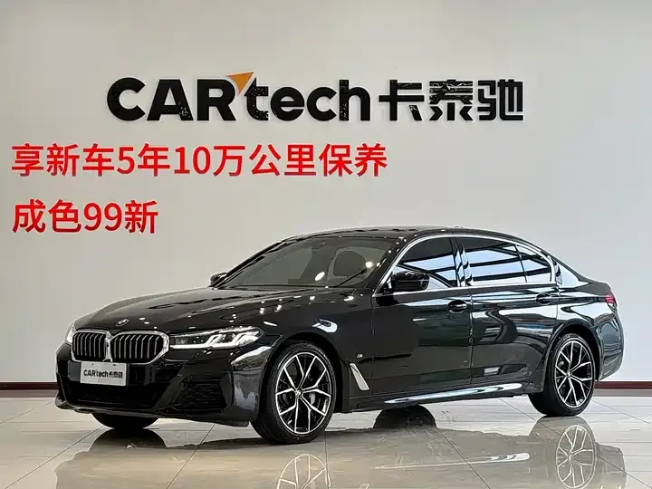 BMW 5 Series 2022 Modified 3 530Li Exclusive M Sports Suit - View 1