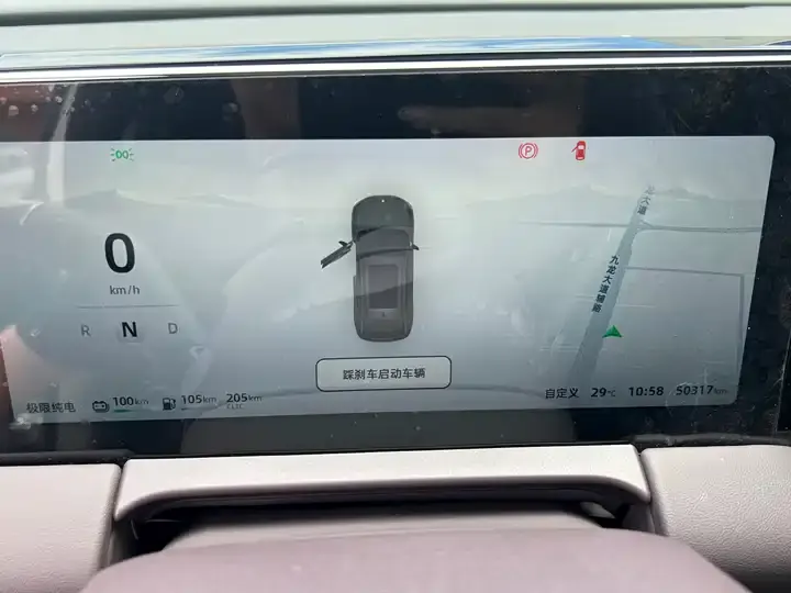 Leapmotor C11 2023 Increase in 300 Smart Edition 8