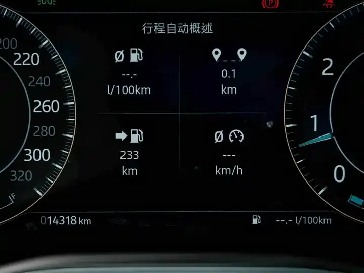 Jaguar XFL 2024 model, 2.0T P250, two-wheel-drive Prestige Luxury Edition 10