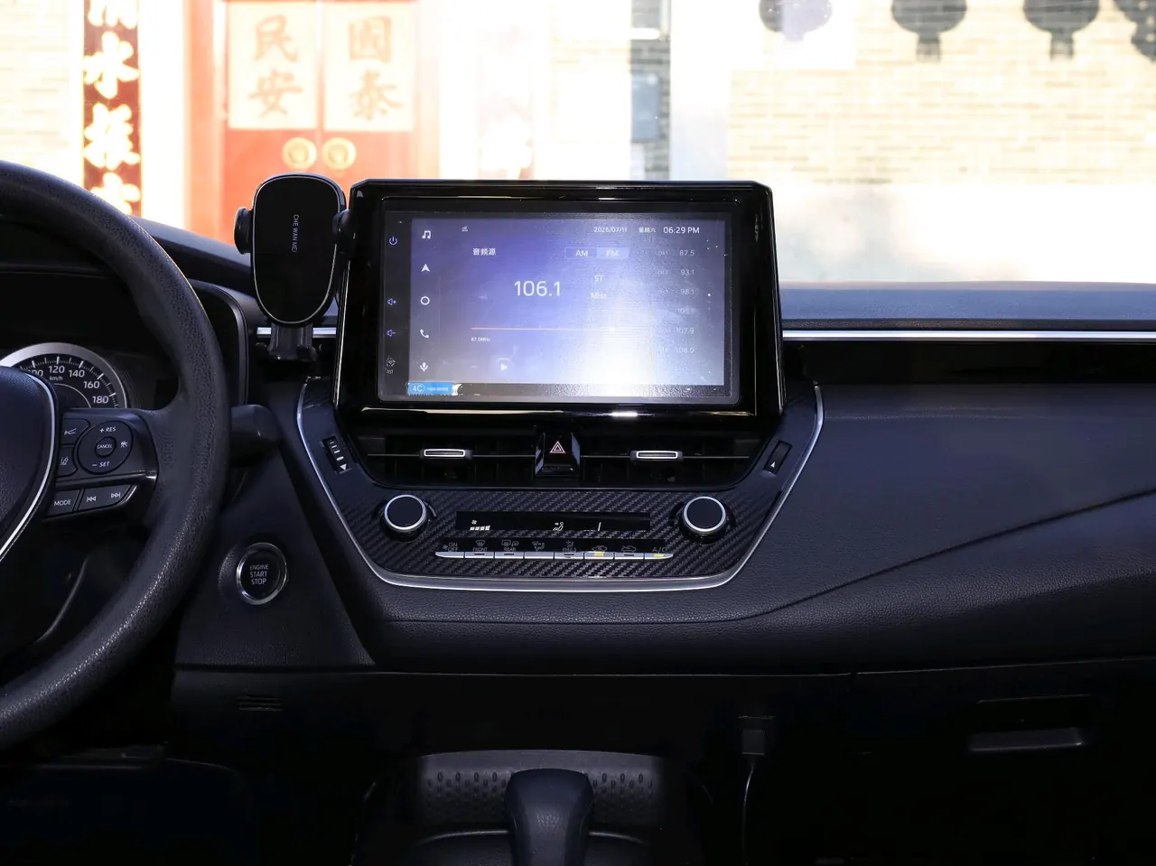 Toyota 2021 corolla 1.2T stepless elite PLUS version of automatic gear 20