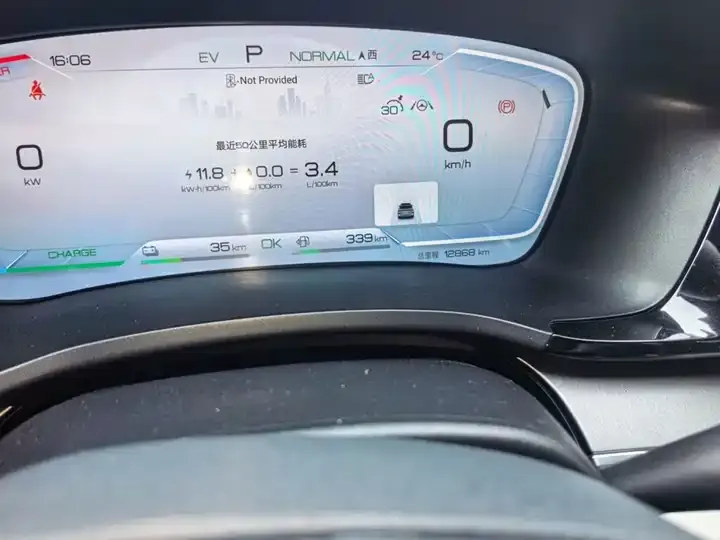 Song PLUS New Energy 2024 Glory Edition DM-i 110km Flagship PLUS 5
