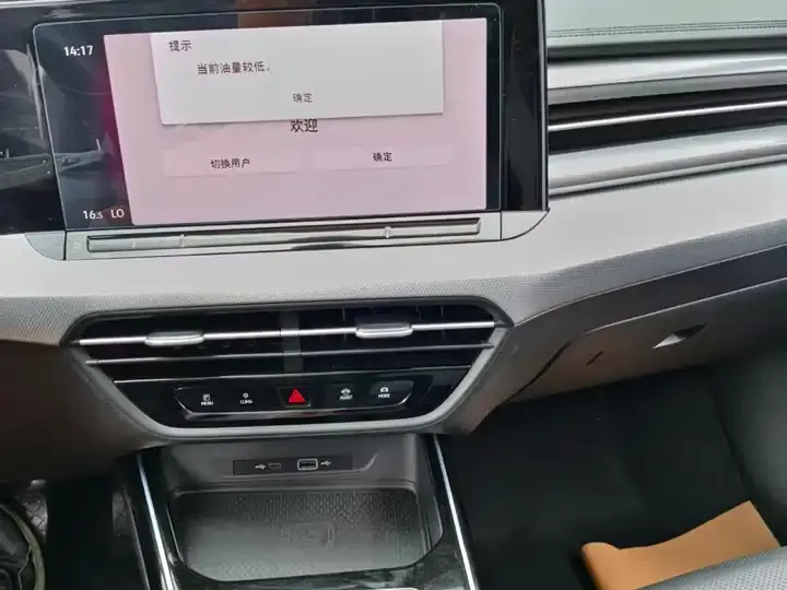 Ling Du 2023 Ling Du L 280TSI DSG Cool Edition 7