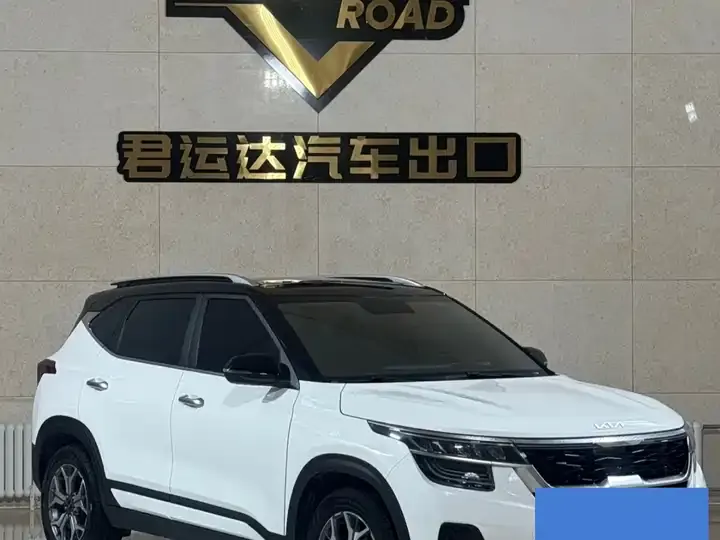 KX3 Pride 2021 1.5L CVT Trend Edition 2