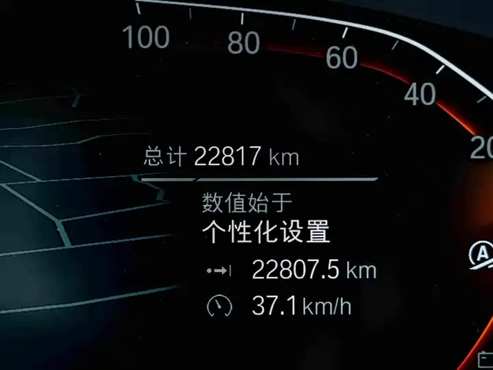 BMW X3 2023 Modified xDrive30i Leading M Obsidian Night Suit 10