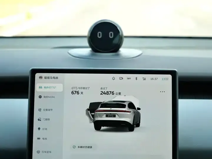 NIO ET5T 2024 75kWh Touring 6