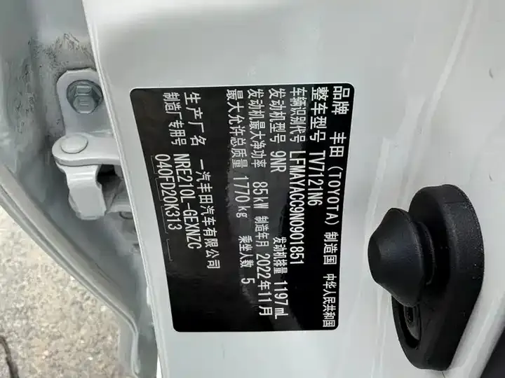 Corolla 2021 1.2T S-CVT Pioneer Edition 10