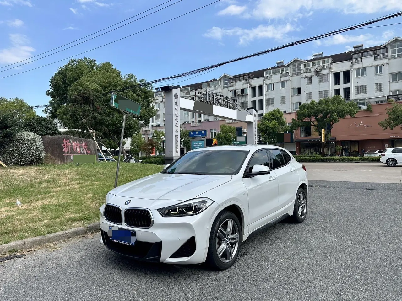 Open image lightbox: BMW 2020 X2 sDrive25i 2.0T Leading M Sports Suit Automatic Gear