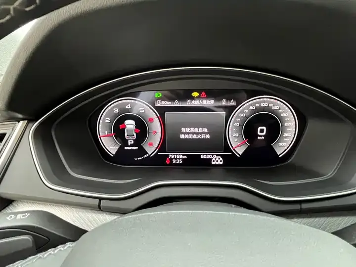 Audi Q5L 2022 model 40T Luxury Dynamic Edition 10