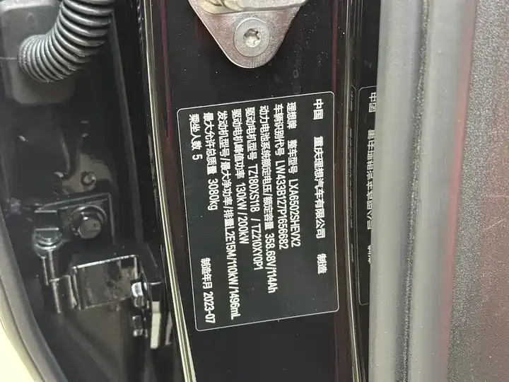 Li L7 2023 Pro 6