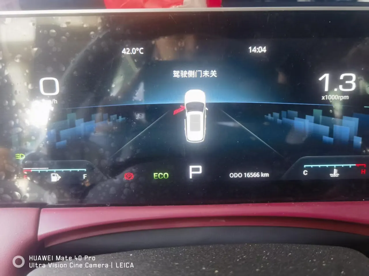 Jetour 2024 X70 PLUS 1.5T Champion Edition MAX7 Automatic Gear 3