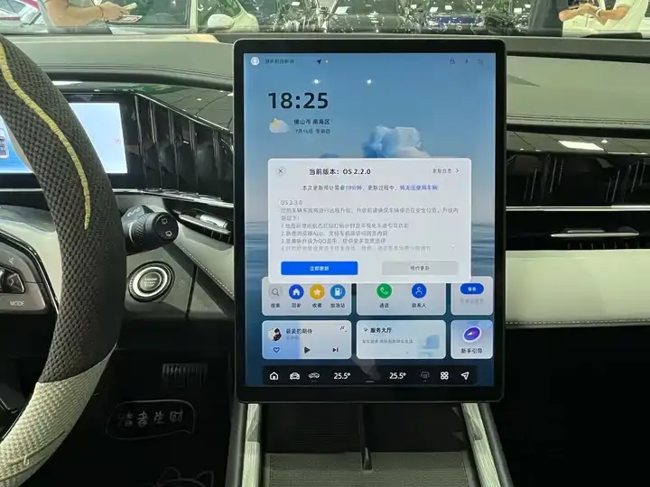 Bo Yue L 2024 1.5TD DCT Longteng Edition 10