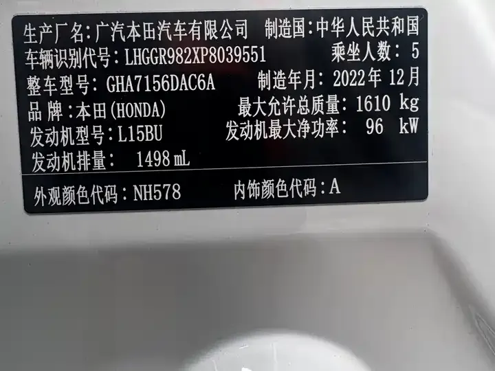 Fit 2022 1.5L CVT Unlimited MUGEN Edition 9