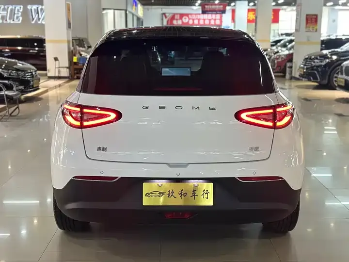 Star Wish 2025 UP 410km Discovery Edition 5