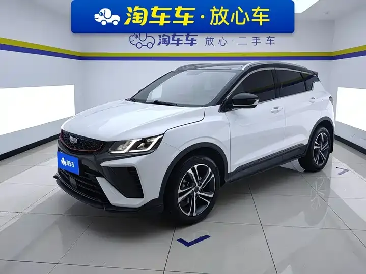 Binyue 2021 1.4T DCT Diamond Edition - View 1