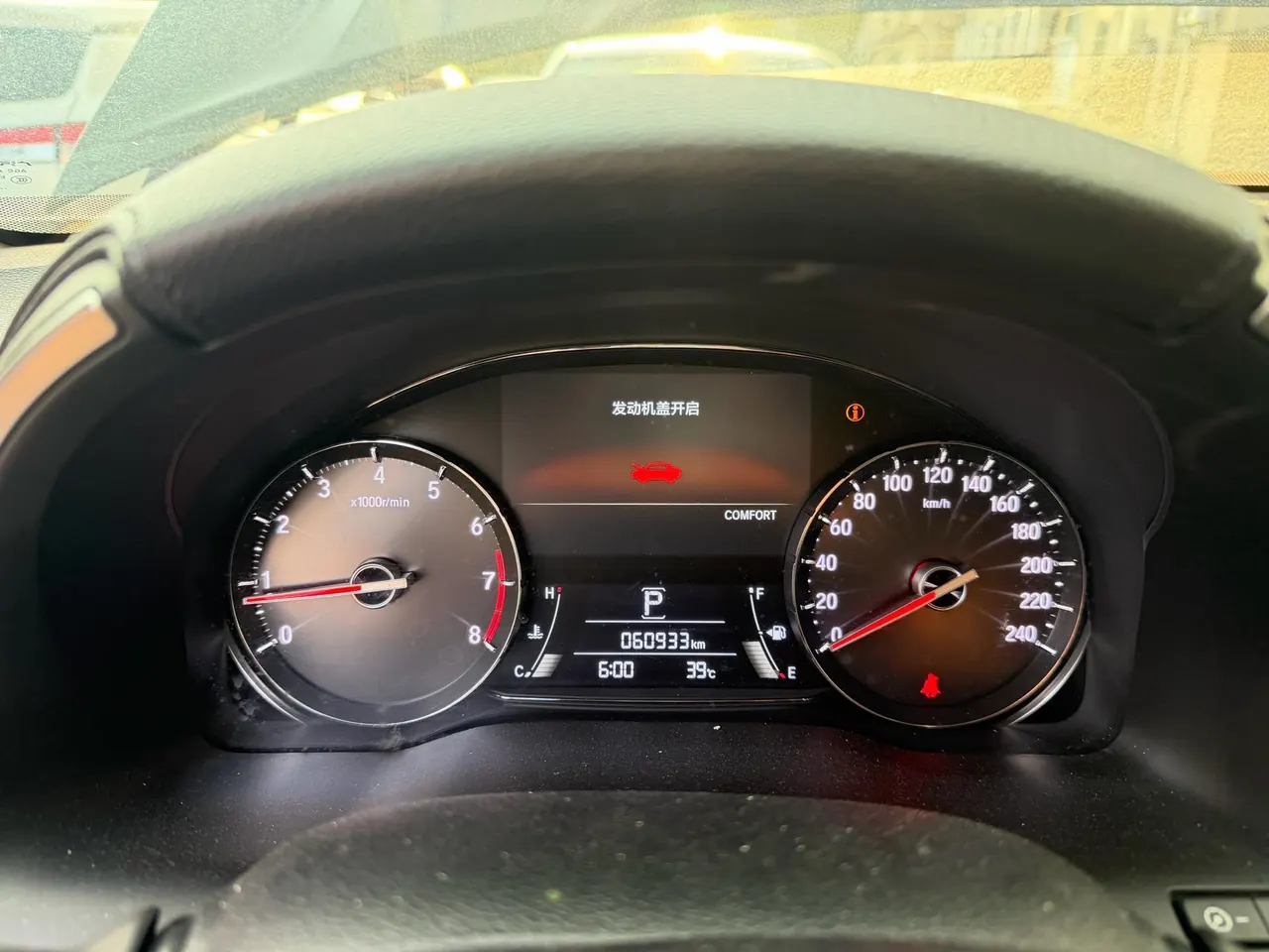 Honda 2020 Crown Road 1.5T Stepless 240TURBO Two-Drive Comfortable Edition Automatic Gear 9