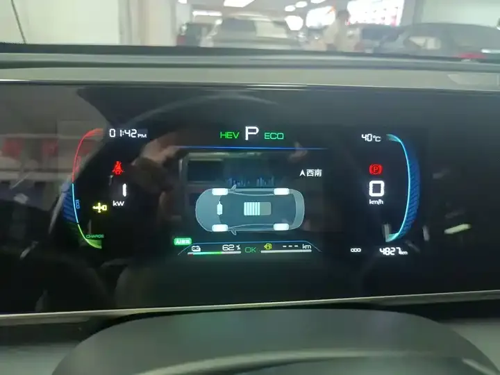 2024 Qin L DM-i 80km Leading Edition 9