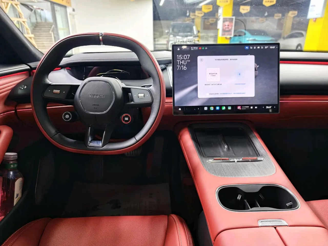 MI 2026 SU7 Standard Edition Automatic Gear 5