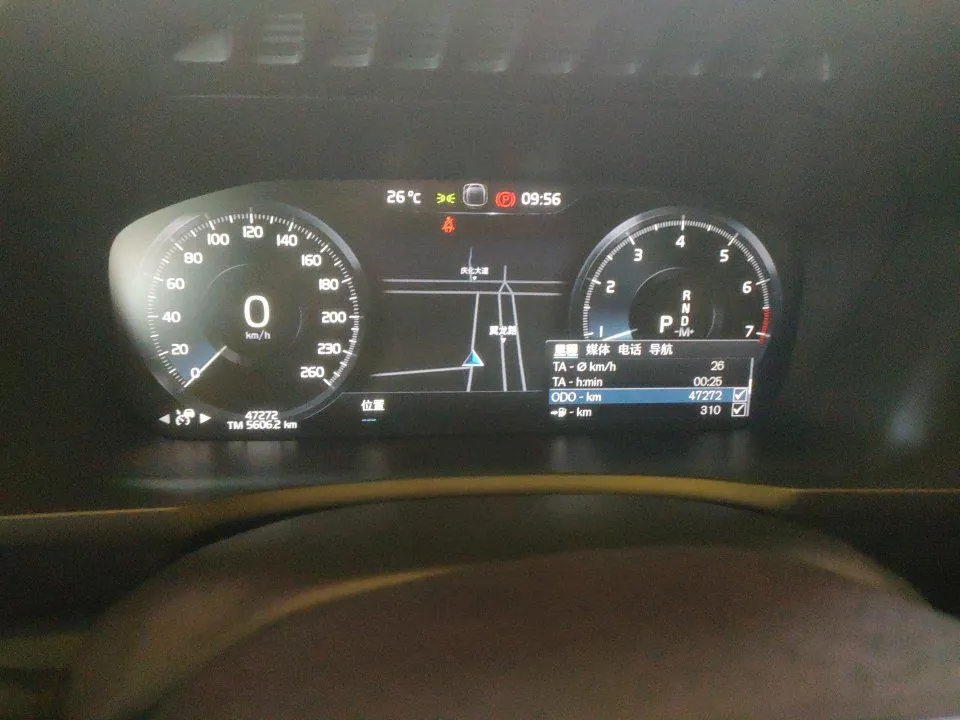 Volvo XC90 (Imported) 2021 XC90 48V 2.0T B6 Zhiya Deluxe Edition 7-seat Automatic Gear 4