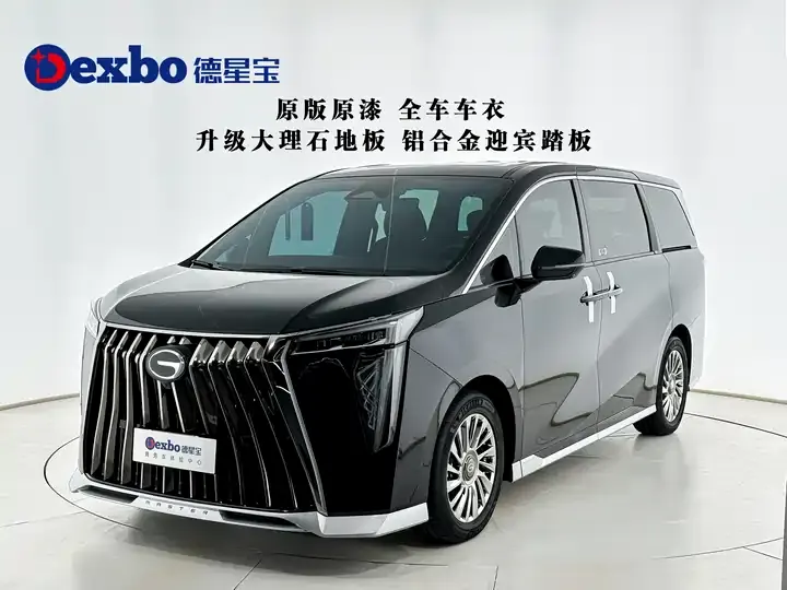 Chuanqi M8 2023 Master Series 400T Extreme Edition - View 1