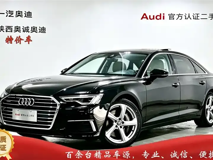 Audi A6L 2022 55 TFSI quattro Enjoy Elegance - View 1