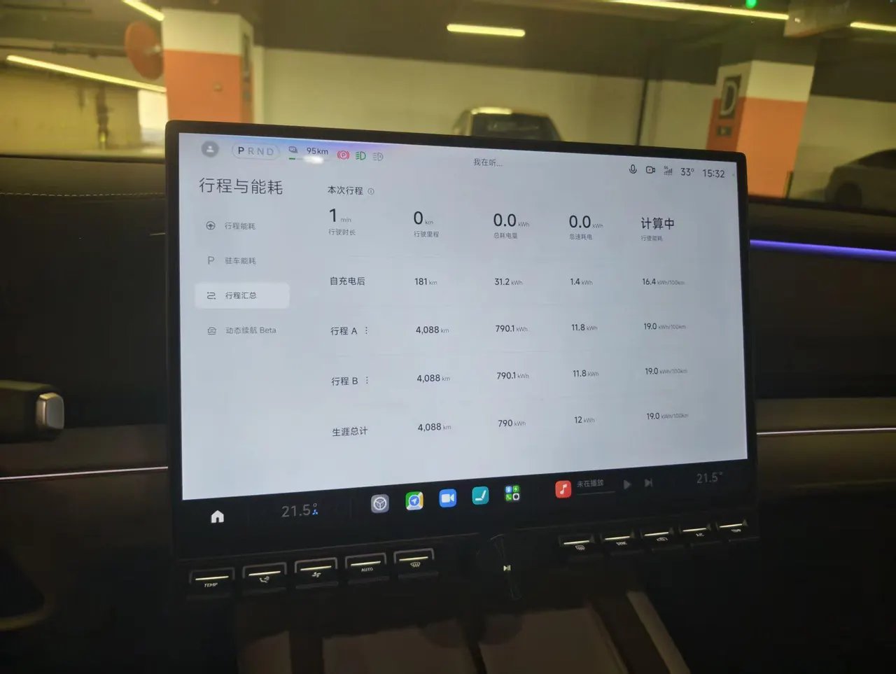 MI 2026 SU7 Pro automatic gear 6