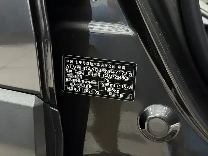 Mazda CX-30 2024 2.0L Auto Jiayue 3