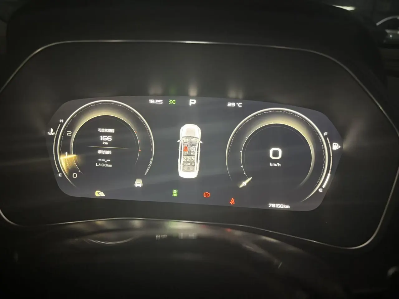 Geely 2020 xingrui 2.0T designer recommended automatic gear 7