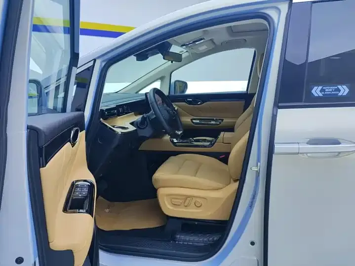 Chuanqi E8 PHEV 2024 150km MAX 9