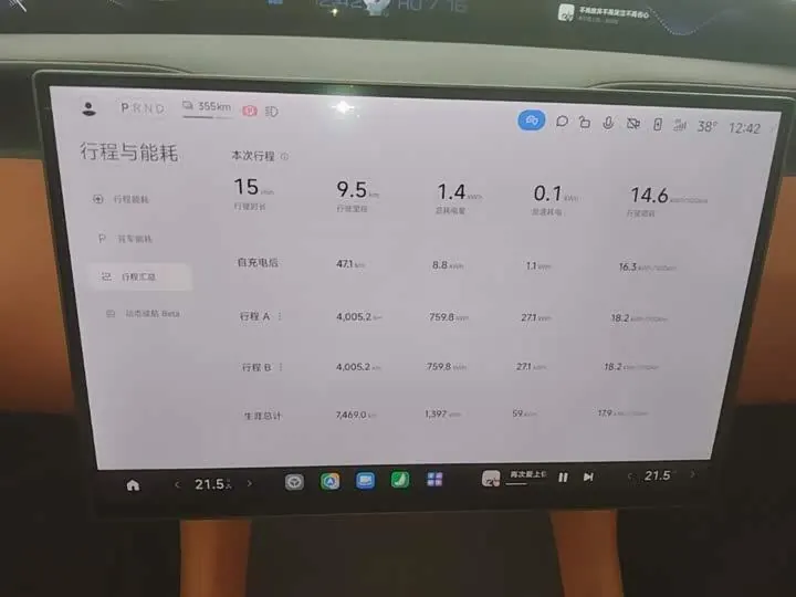 MI YU7 2025 Max Edition 12