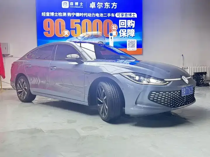 Ling Du 2023 Ling Du L 280TSI DSG Super Hot Flagship Edition 3