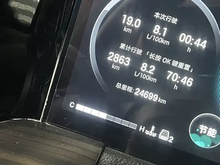 Chuanqi GS8 2024 Pilot Series 2.0TGDI 4-wheel Drive Deluxe Zhilian Edition 7 Seat 8