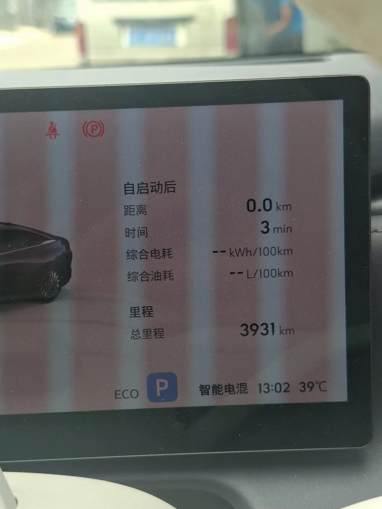 Buick 2026 to the border L7 Avia automatic gear 6