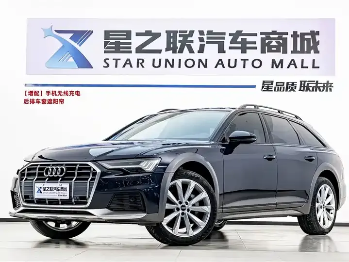 Audi A6 (Imported) 2021 allroad quattro Explorer 55 TFSI Prestige Off-Road Model - View 1