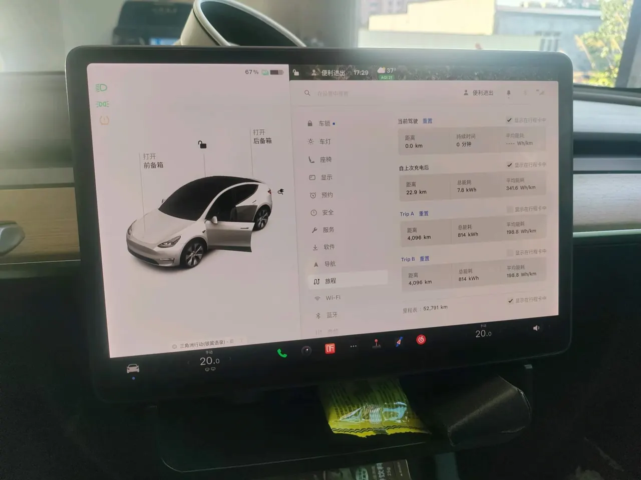 Tesla 2021 Model Y long endurance all-wheel drive version automatic transmission 6