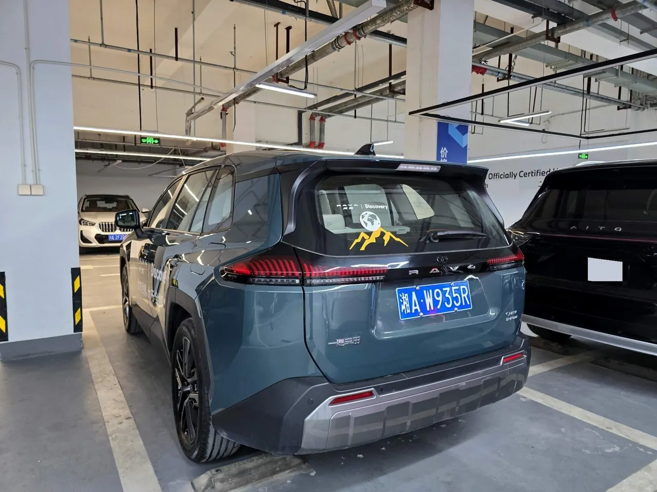 Toyota 2026 RAV4 Rongfang Double Engine 2.5 Stepless Four-wheel Drive Flagship Automatic Gear 4