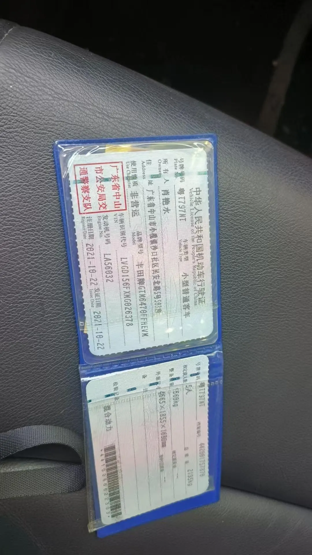 Toyota 2021 Weilanda Dual Engine 2.5 Stepless Two-Drive Deluxe Automatic Gear 6