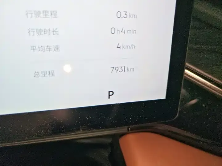 Galaxy L6 2025 EM-i 140km Discovery Edition 8