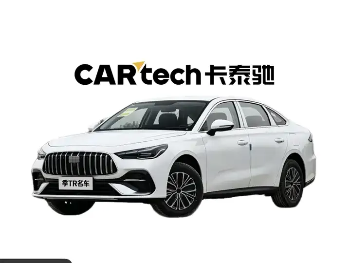 Galaxy Star Yao 6 2026 125km Sailing Edition 2