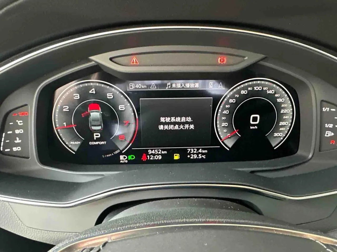 Audi 2023 A6L 2.0TFSI 45TFSI Selected to Elegant Type (Modified) Automatic Gear 9