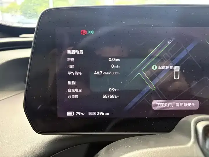 Xpeng P7 2023 P7i 610 Pengyi Performance Edition 11