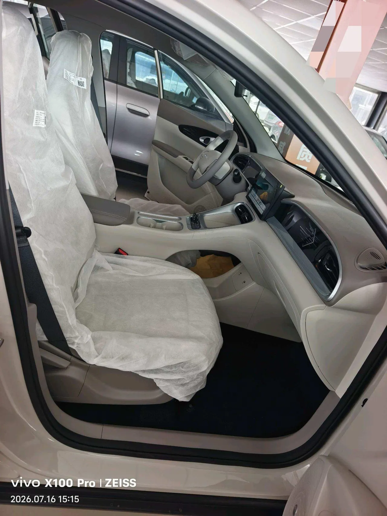 Geely 2026 Star Wish 310km Youth Edition Automatic Gear 10
