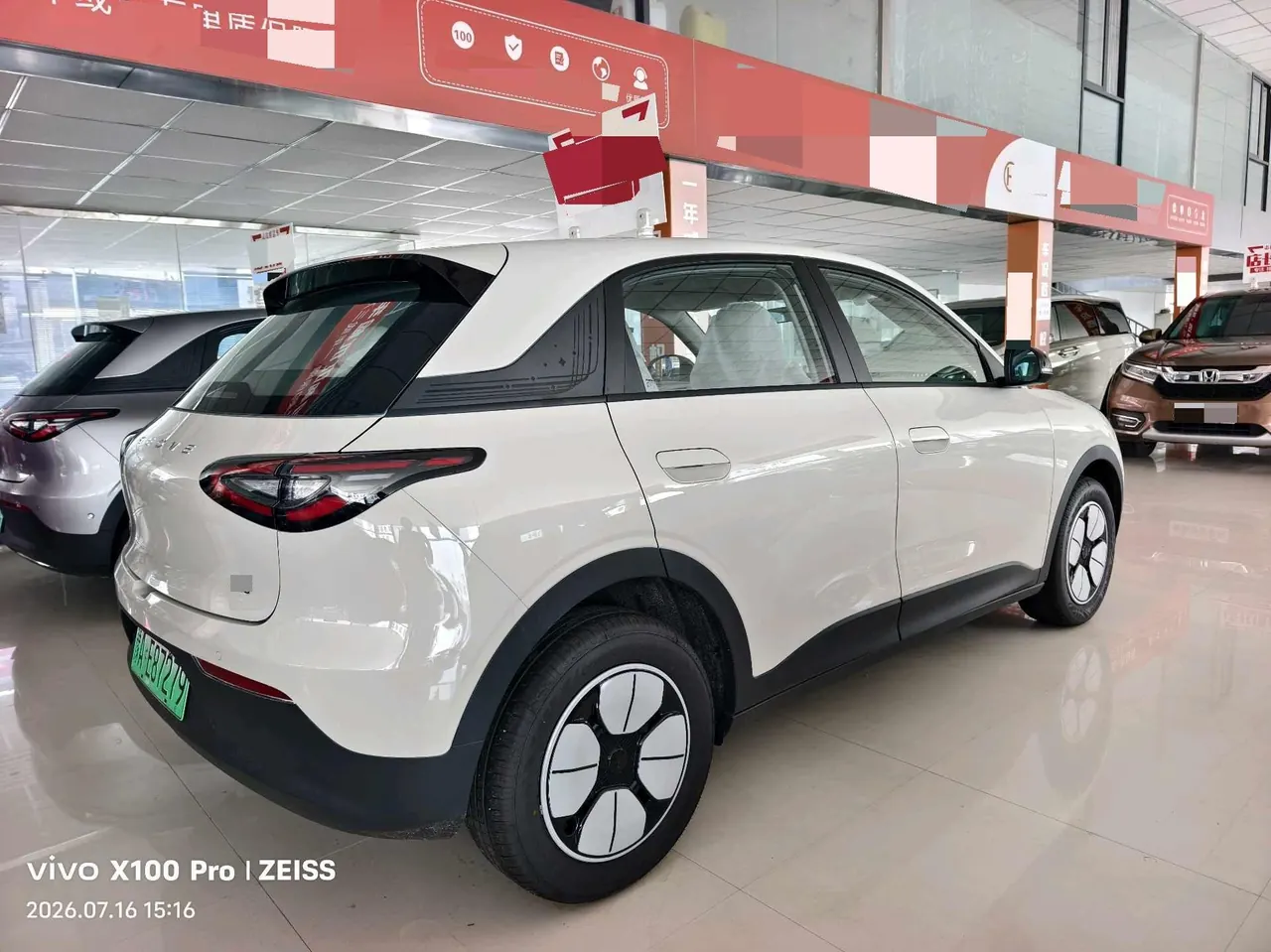 Geely 2026 Star Wish 310km Youth Edition Automatic Gear 15