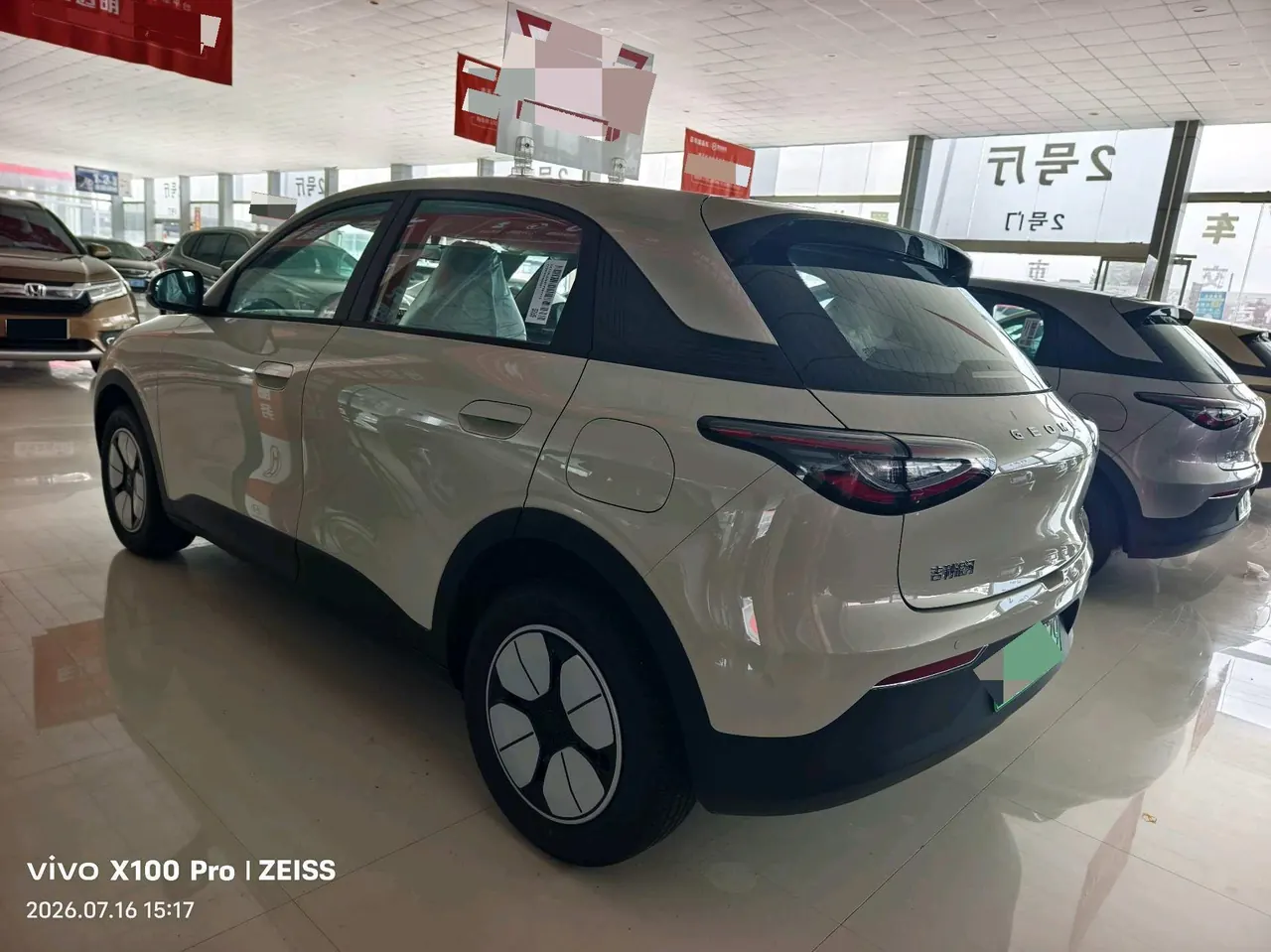 Geely 2026 Star Wish 310km Youth Edition Automatic Gear 16